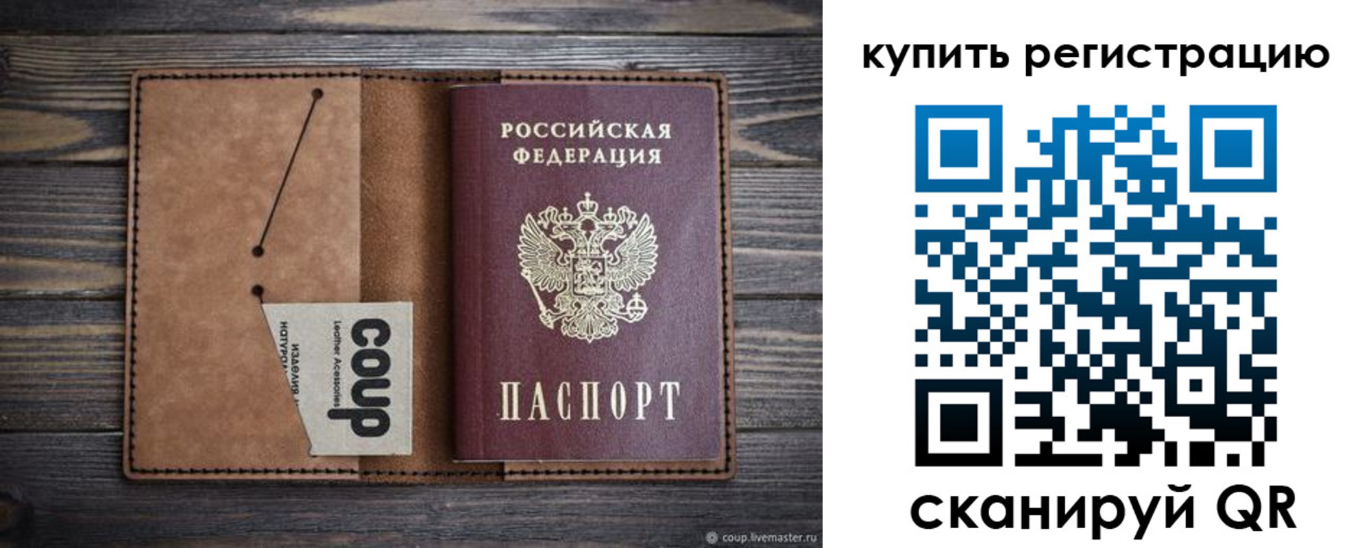 регистрация для дет. сада в Инзе